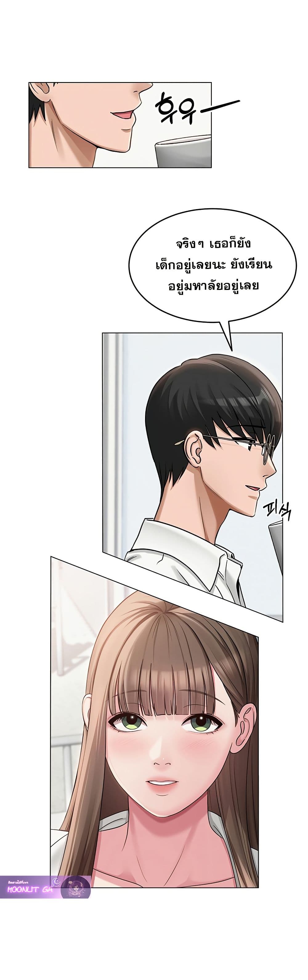 SNS Read page 19