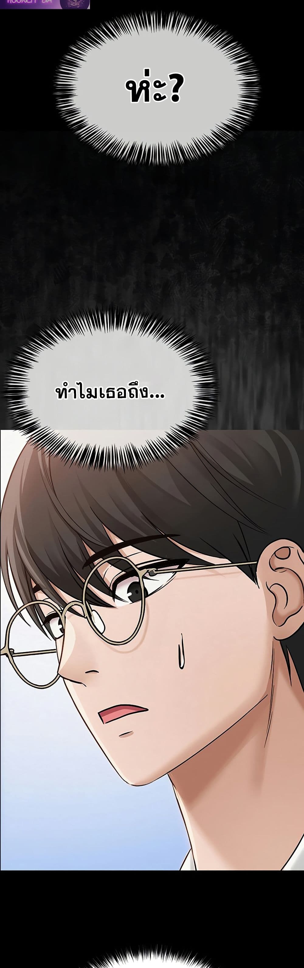 SNS Read page 27