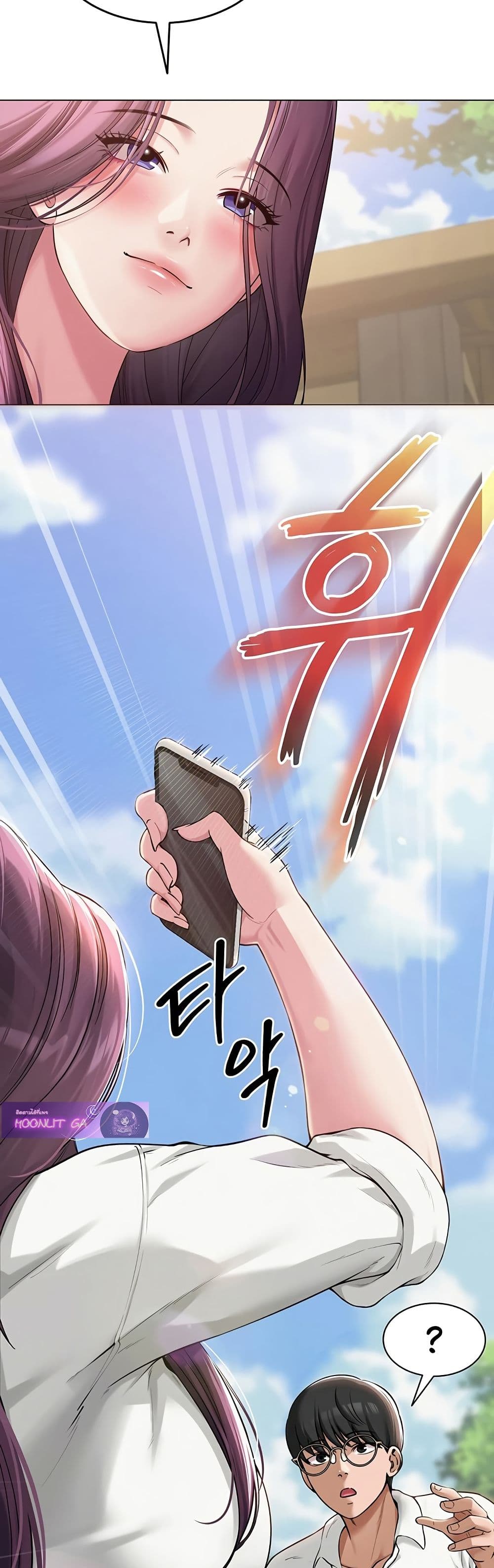 SNS Read page 32