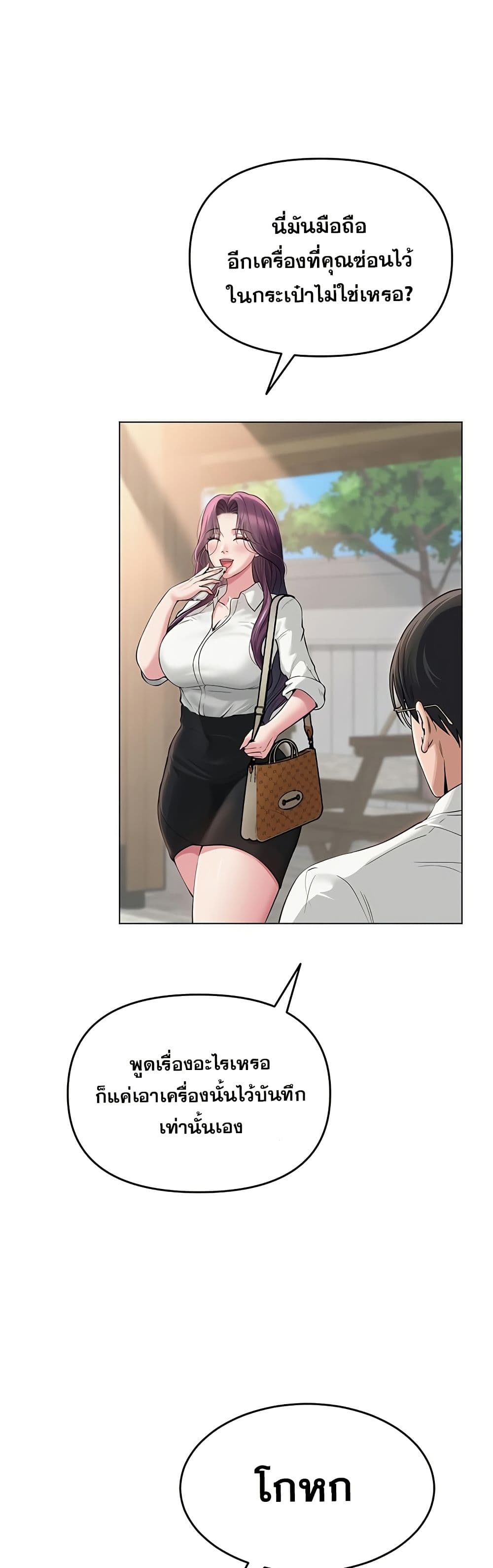 SNS Read page 35