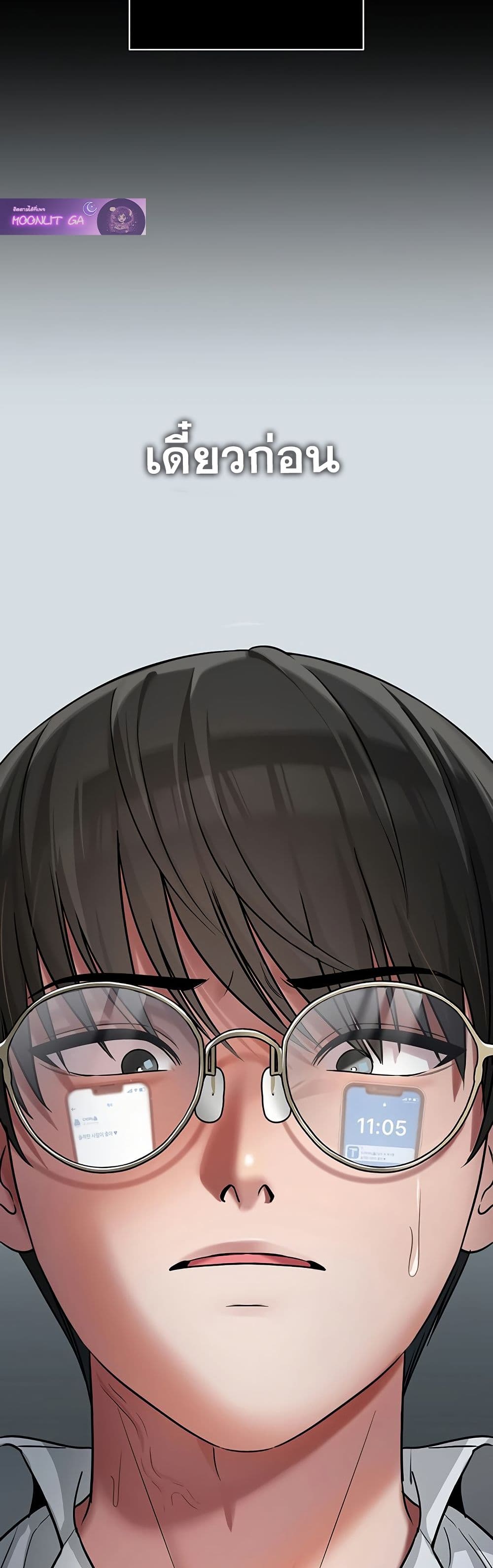 SNS Read page 39