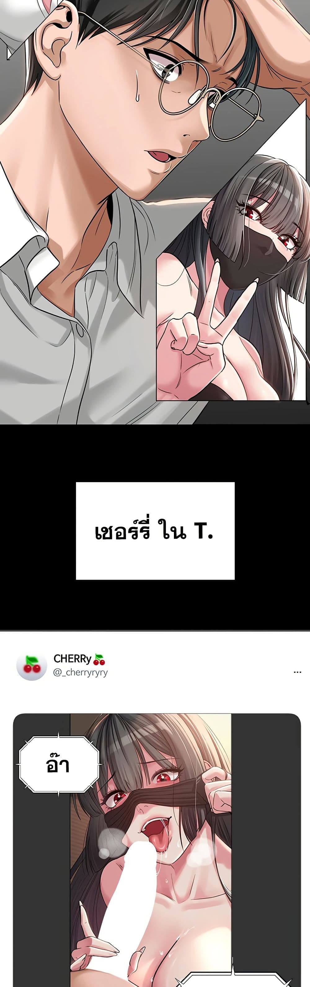 SNS Read page 43