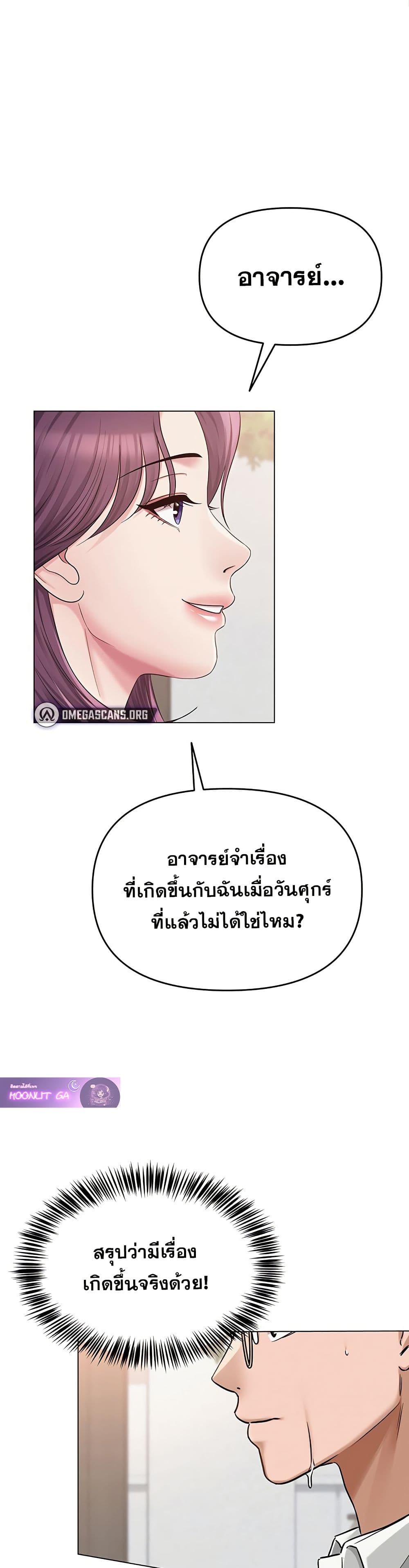 SNS Read page 1