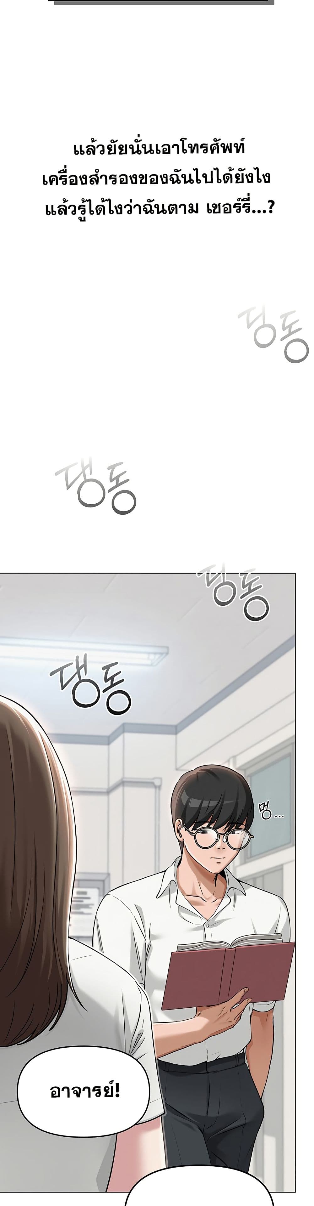 SNS Read page 6