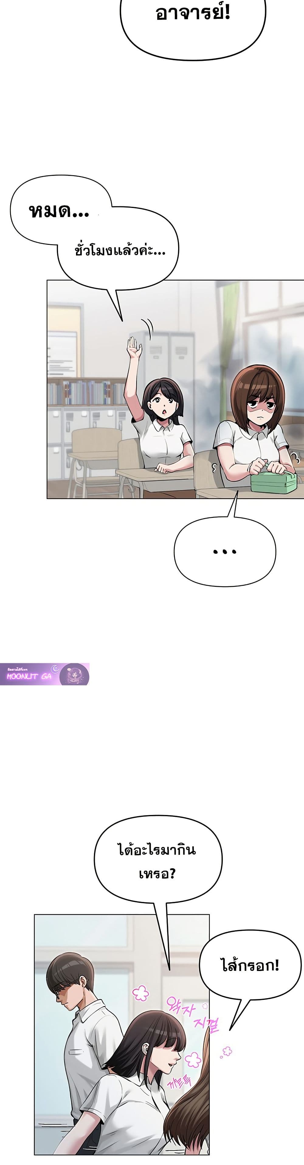 SNS Read page 7