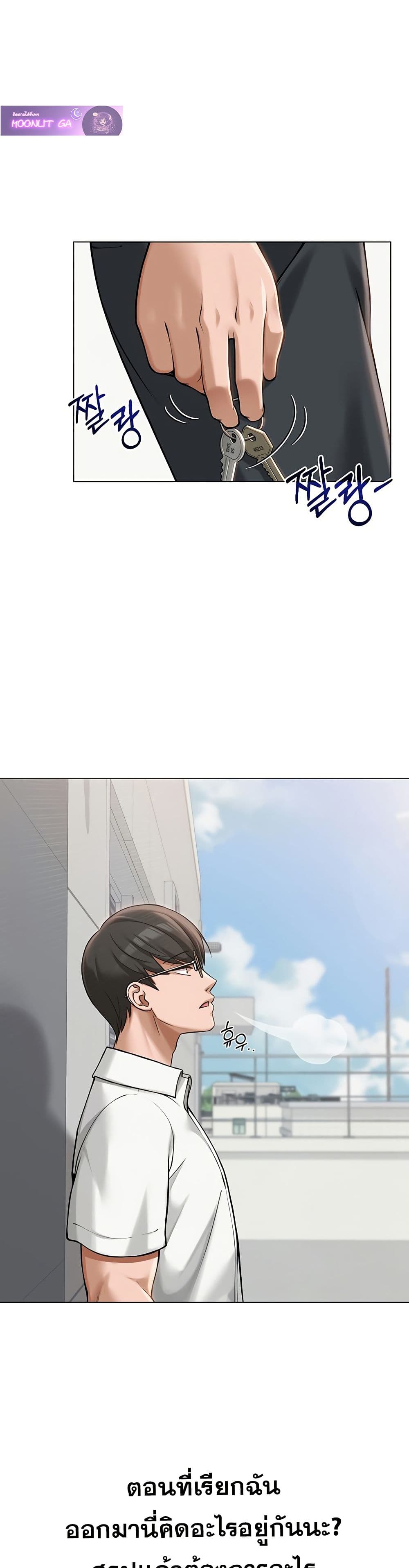 SNS Read page 10