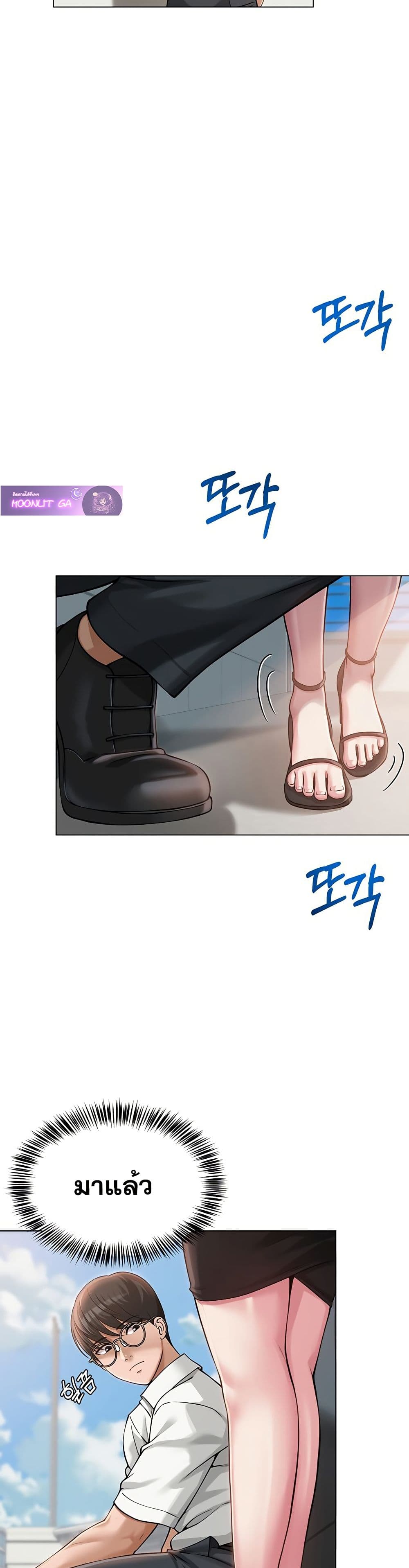 SNS Read page 12