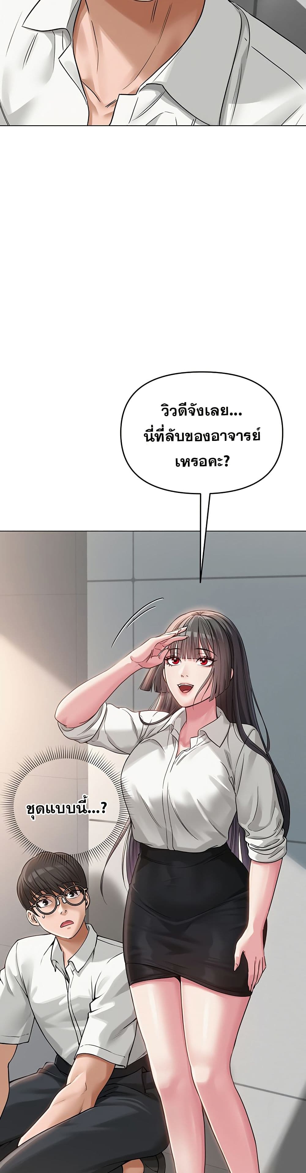 SNS Read page 14