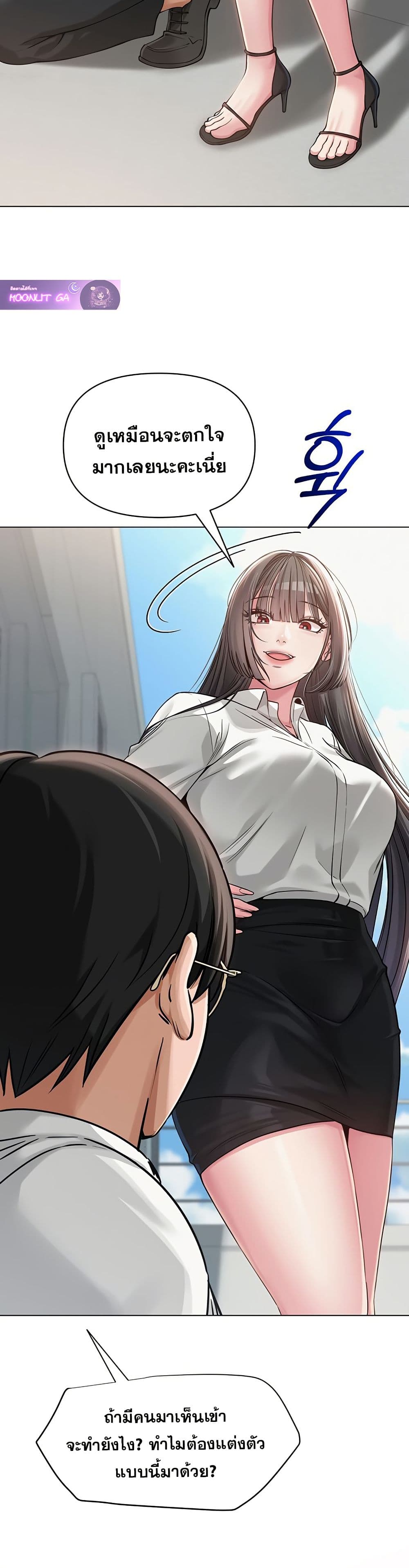 SNS Read page 15