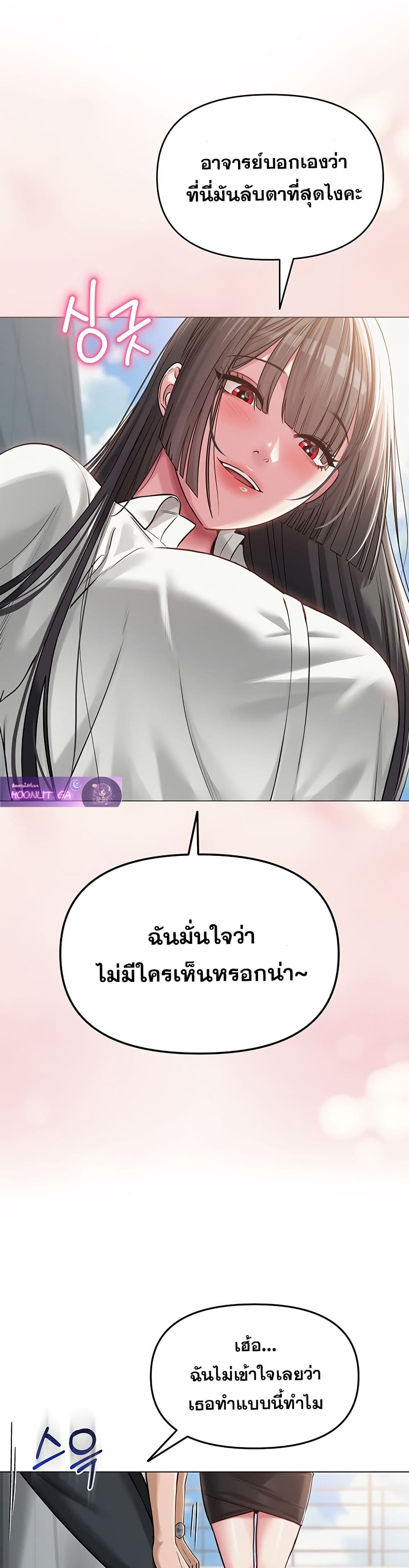 SNS Read page 16
