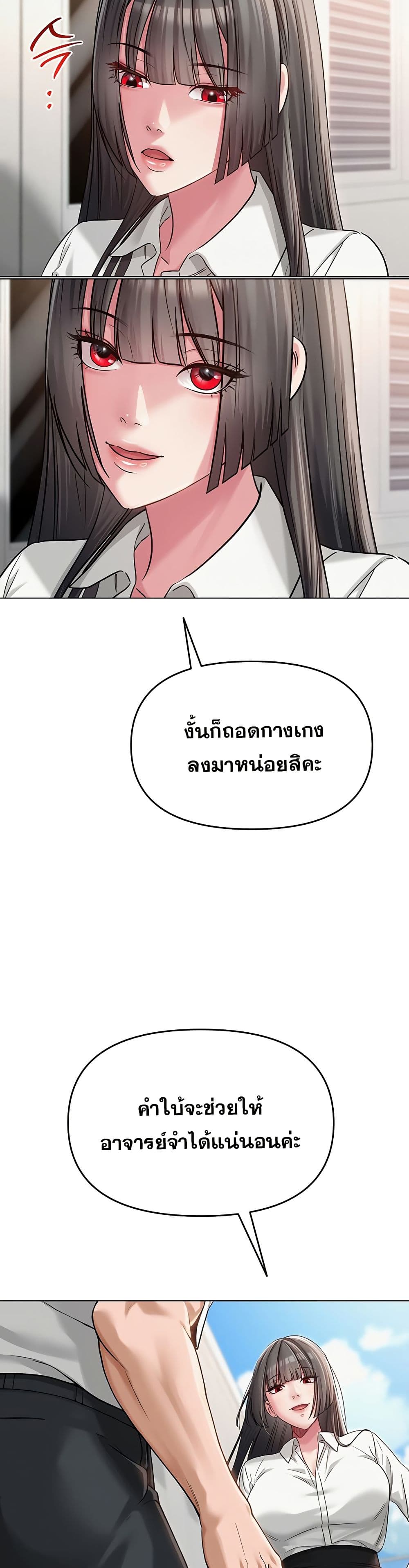 SNS Read page 19
