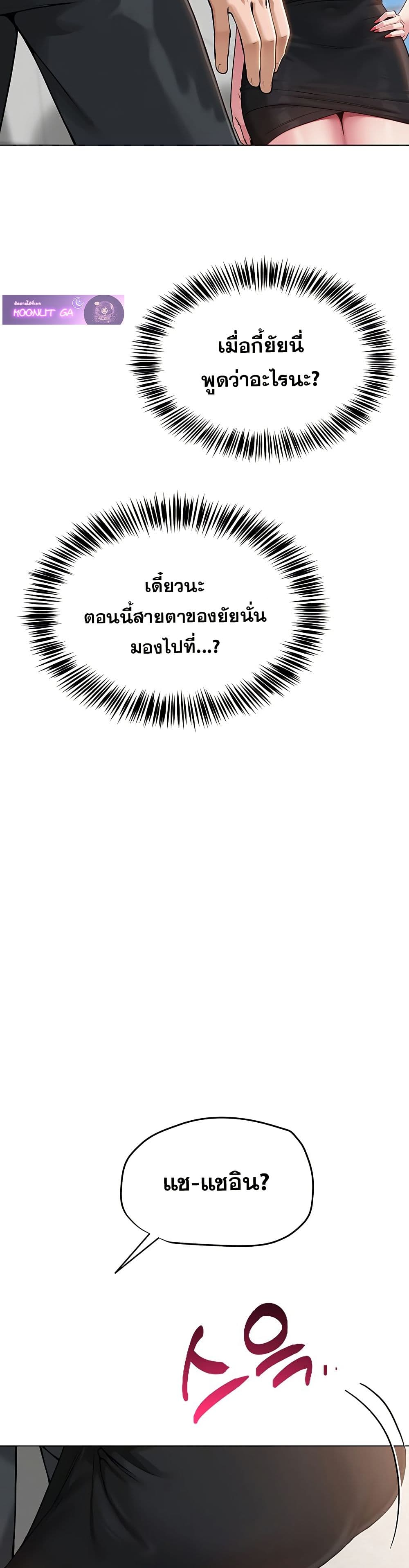 SNS Read page 20