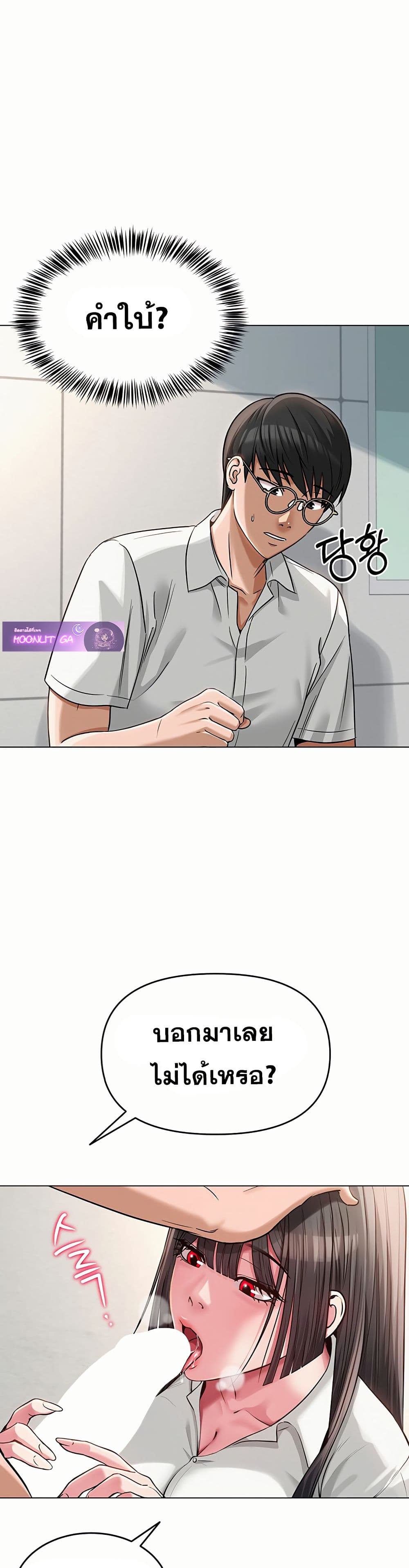 SNS Read page 39