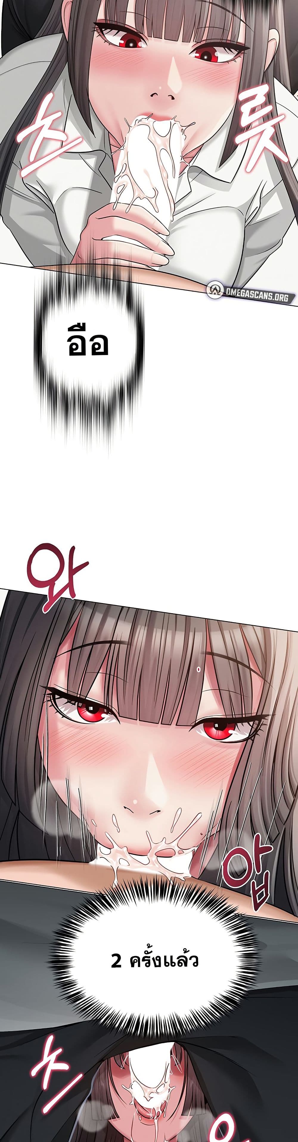 SNS Read page 43