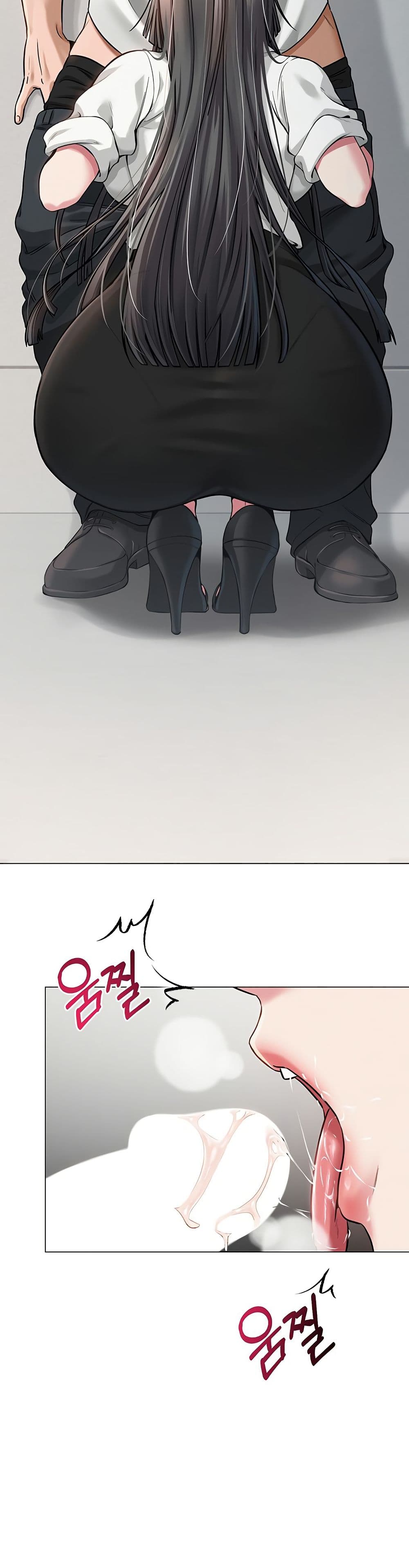 SNS Read page 48