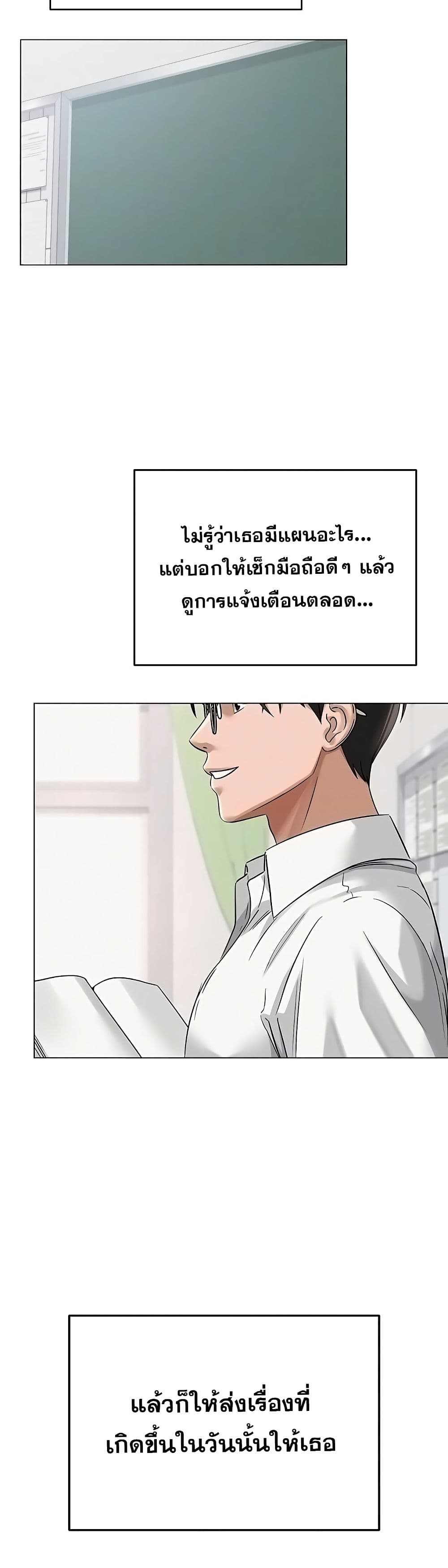 SNS Read page 7