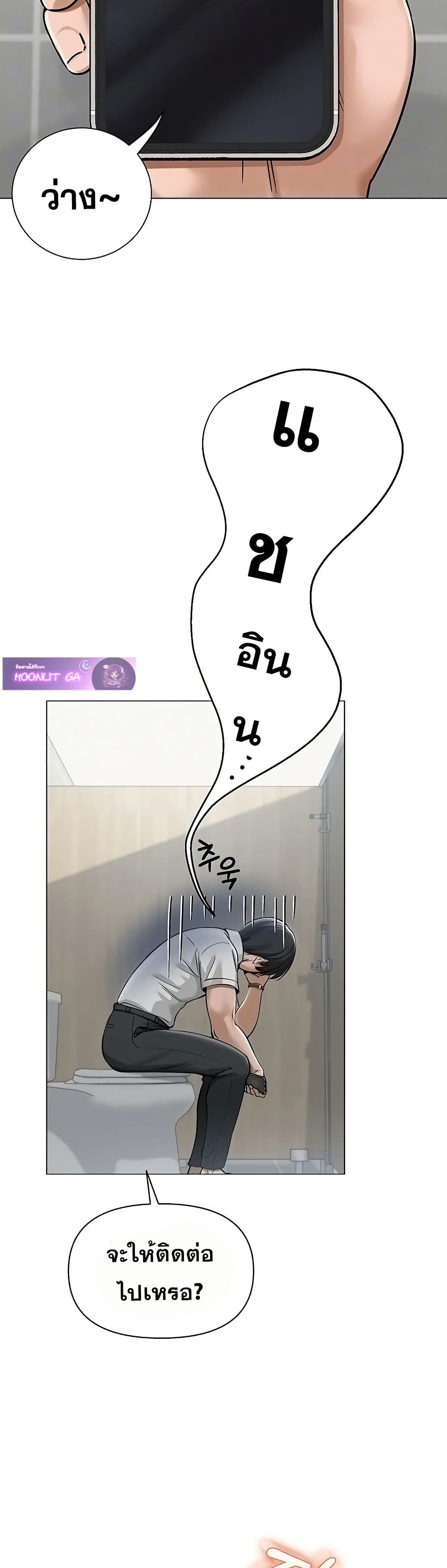 SNS Read page 11