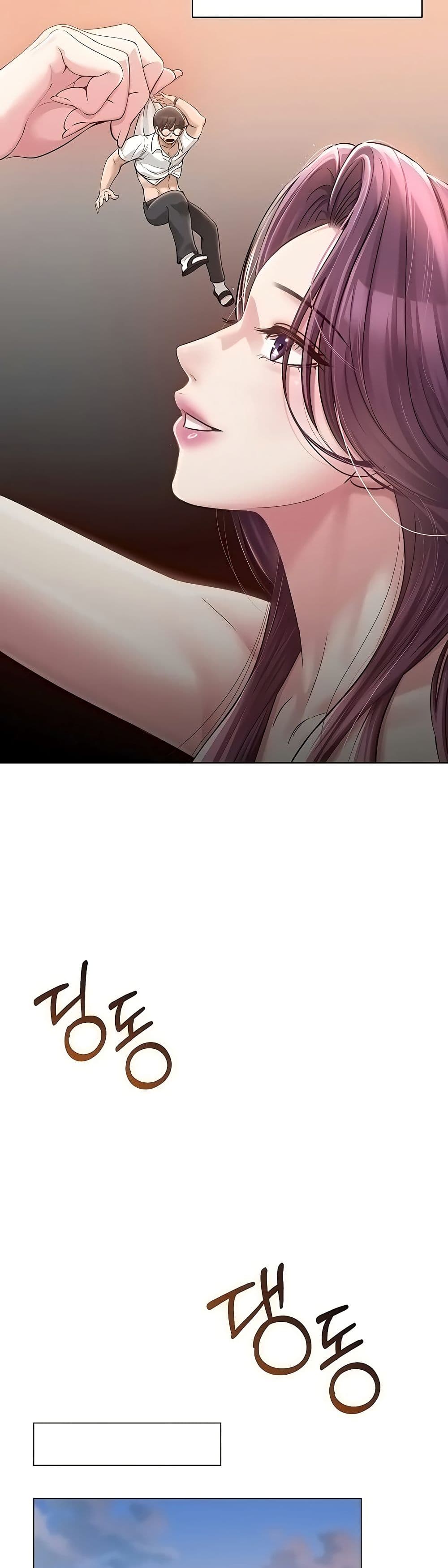 SNS Read page 13