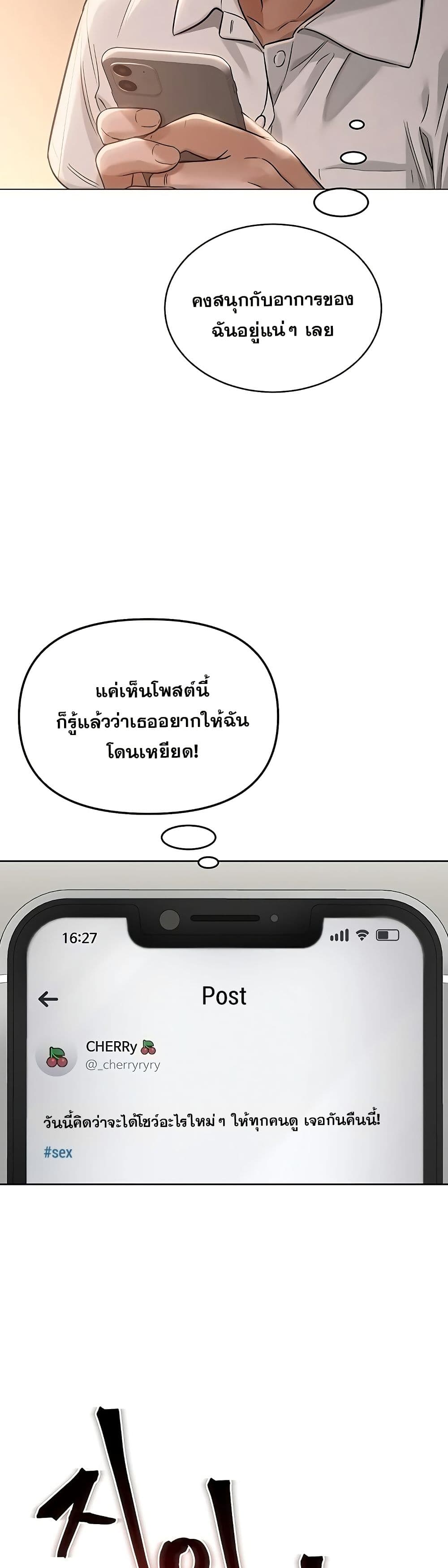 SNS Read page 15