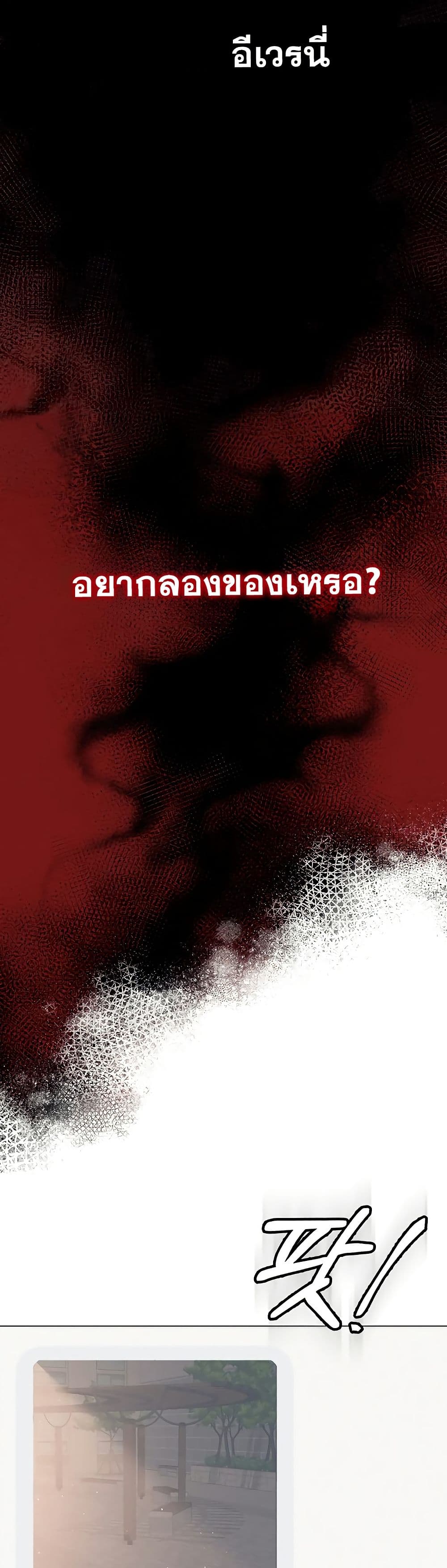 SNS Read page 18