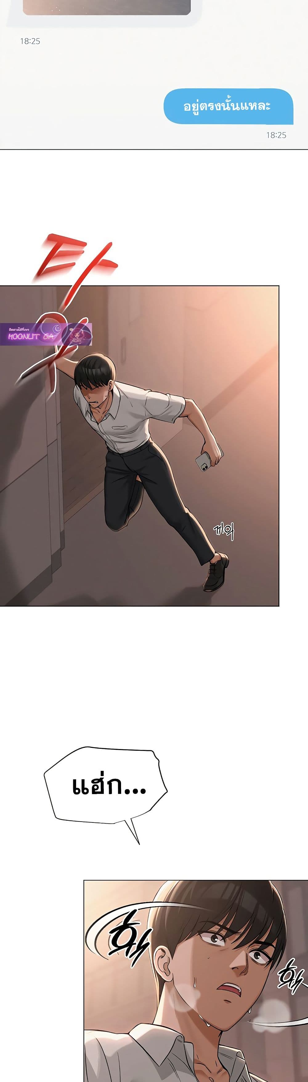 SNS Read page 19