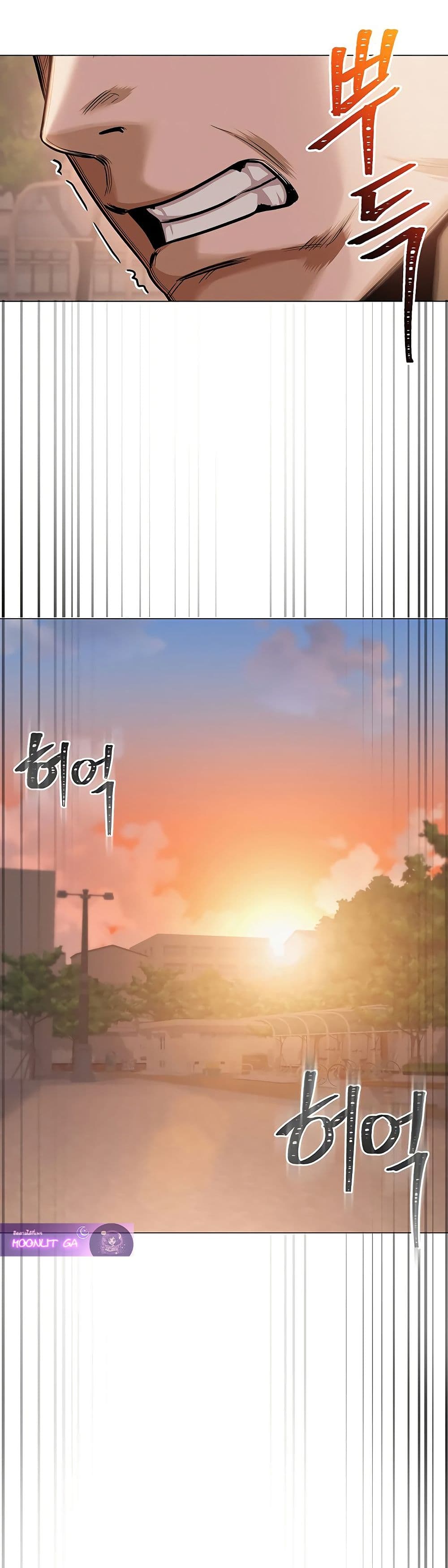 SNS Read page 23