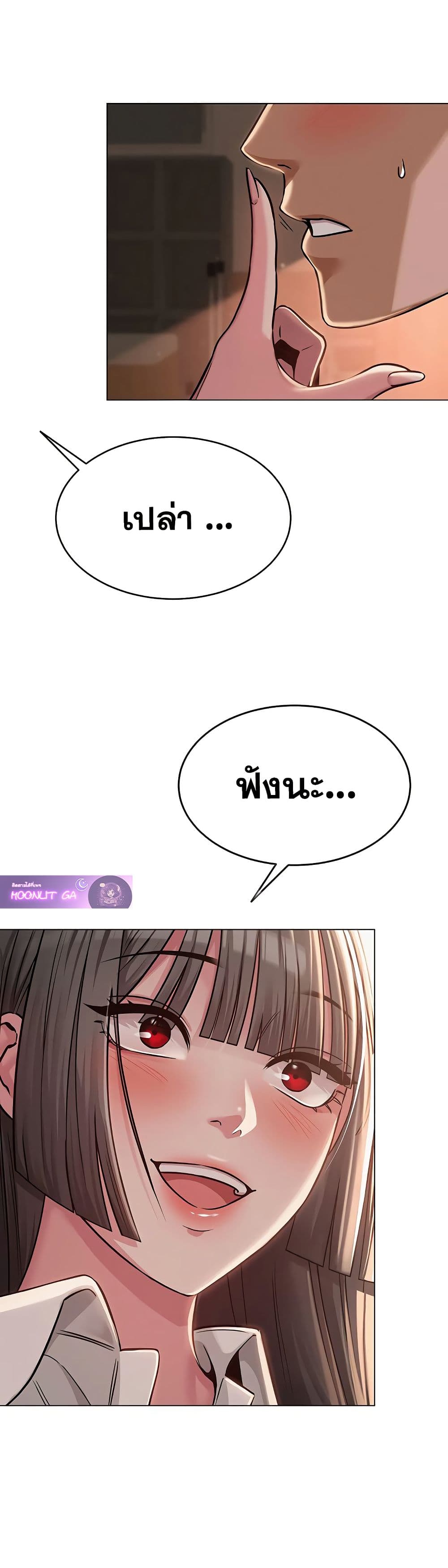 SNS Read page 35