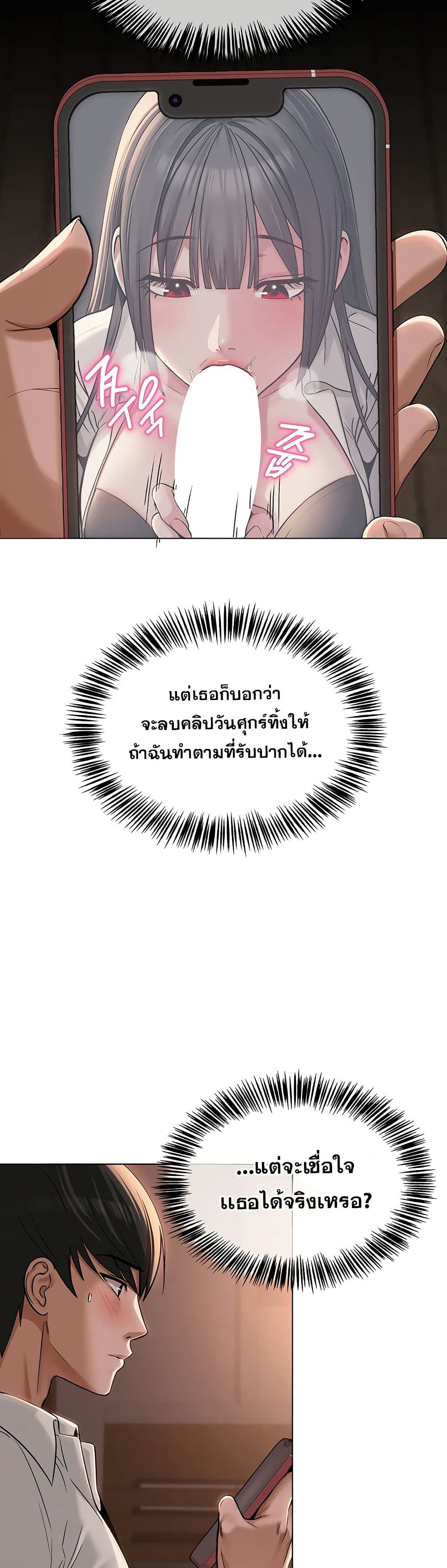 SNS Read page 38
