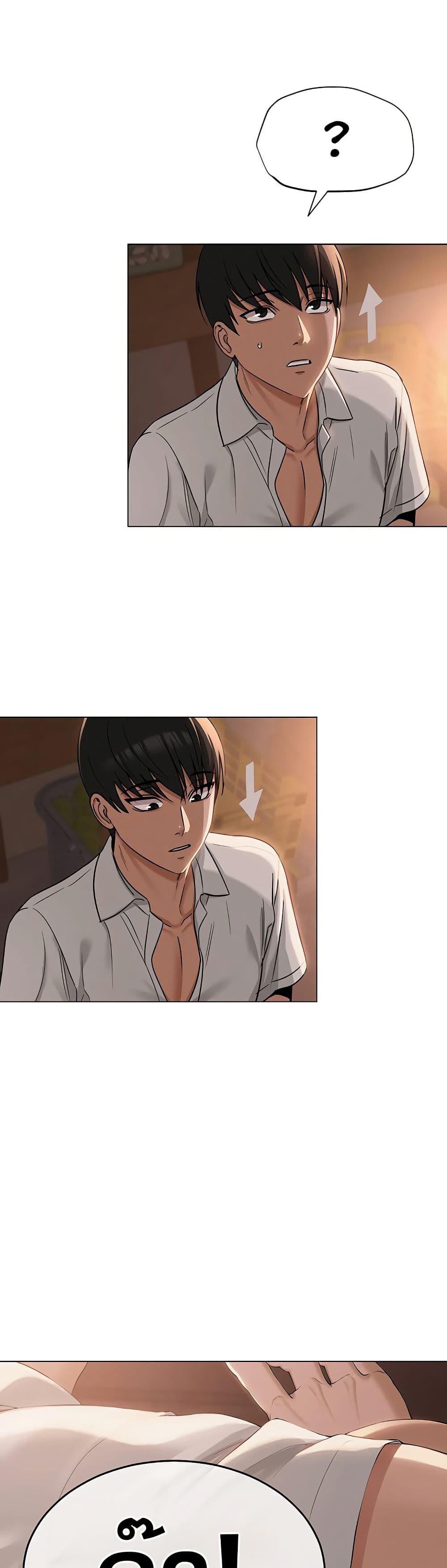 SNS Read page 45