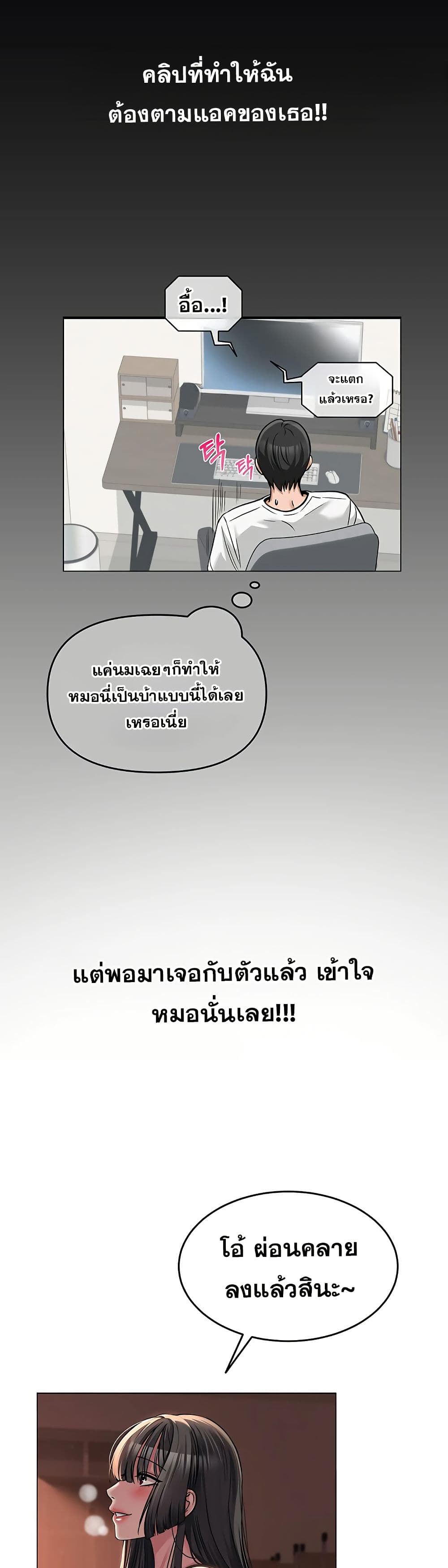 SNS Read page 48