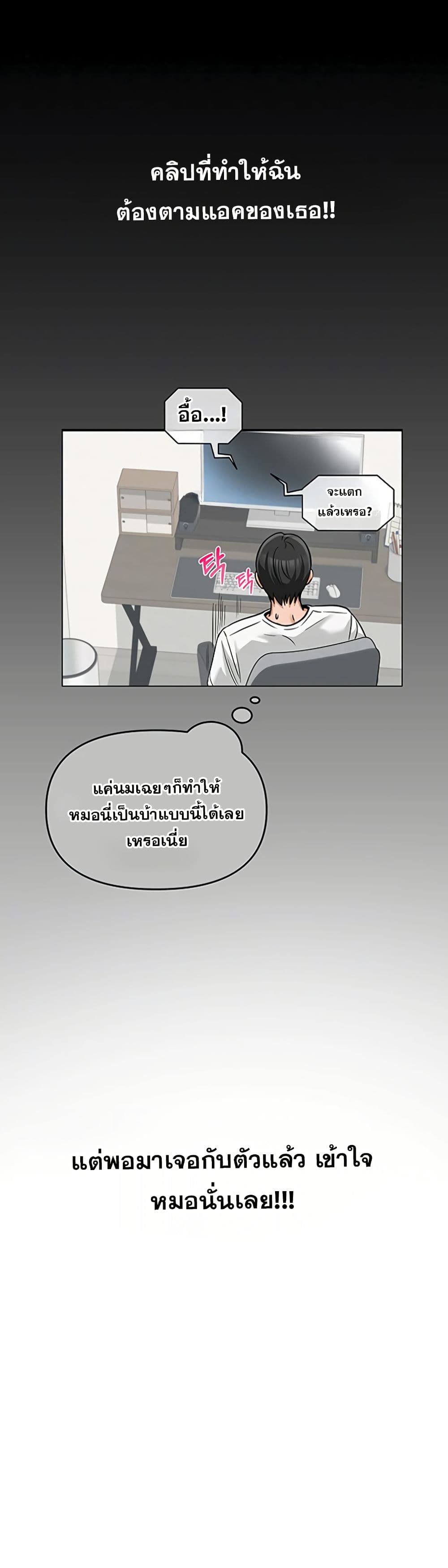 SNS Read page 4