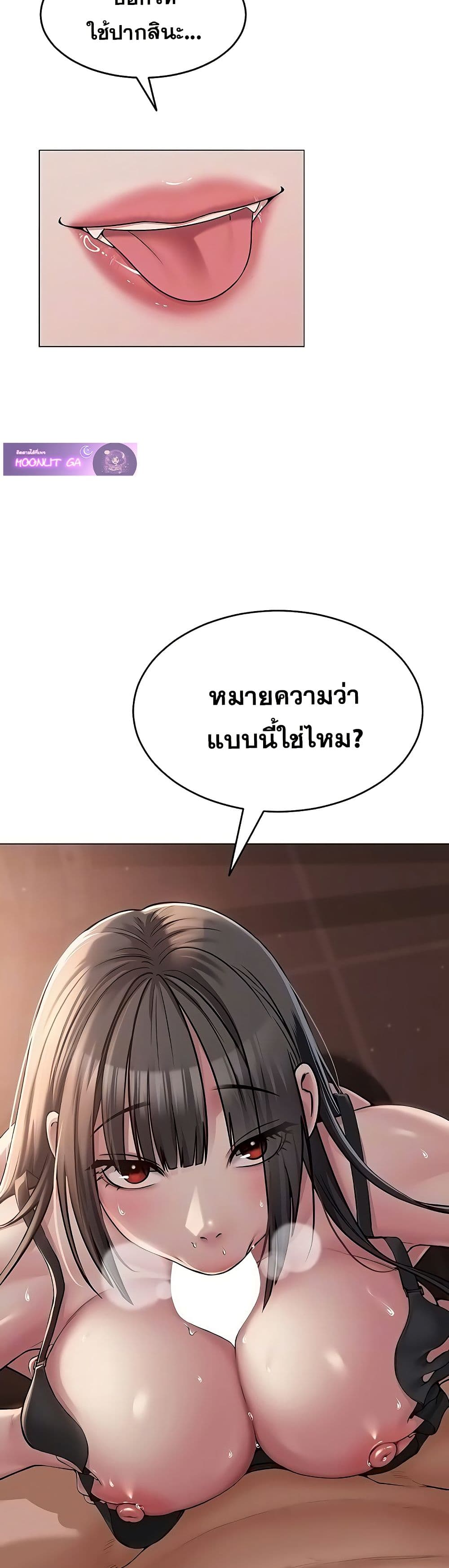 SNS Read page 6