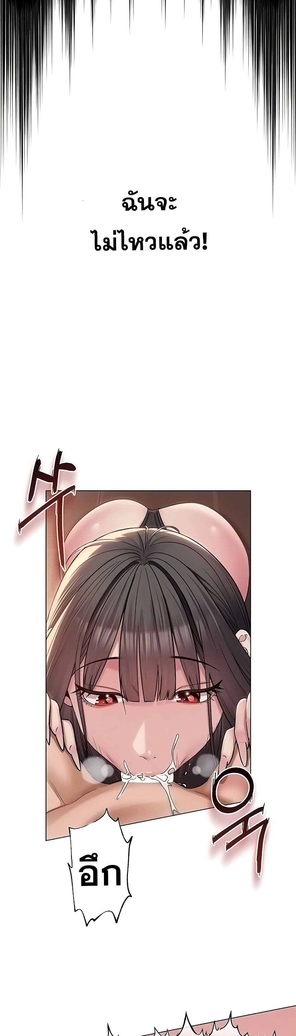 SNS Read page 10