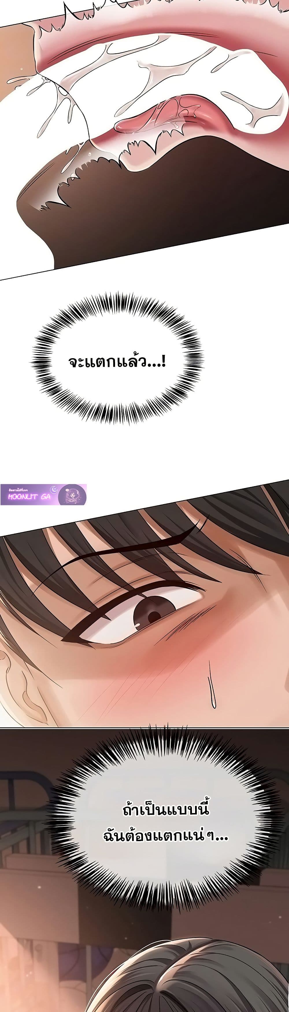SNS Read page 11