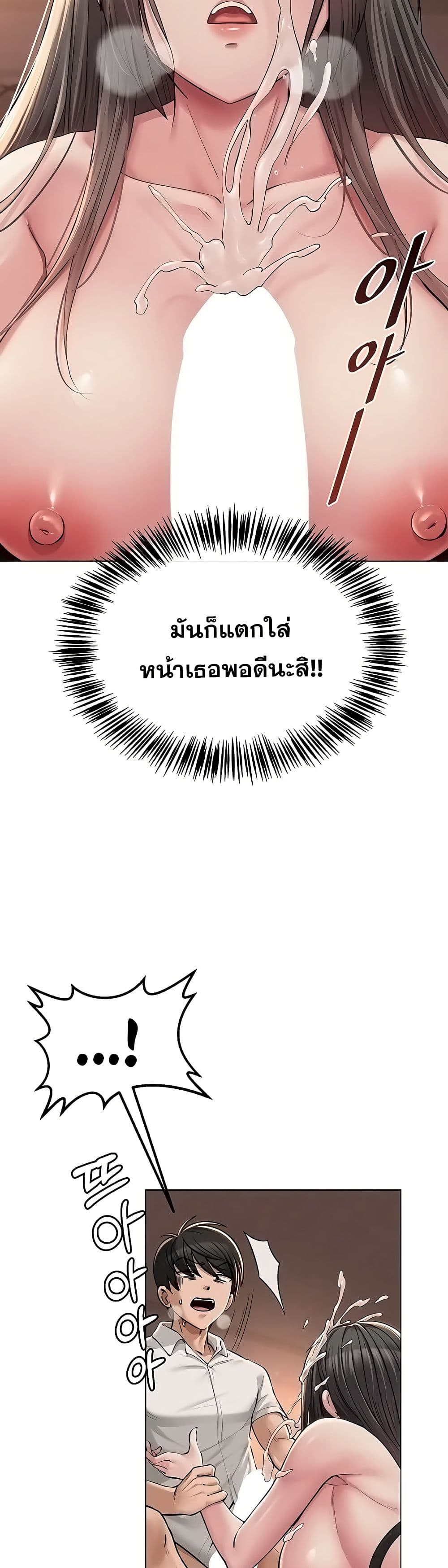 SNS Read page 15