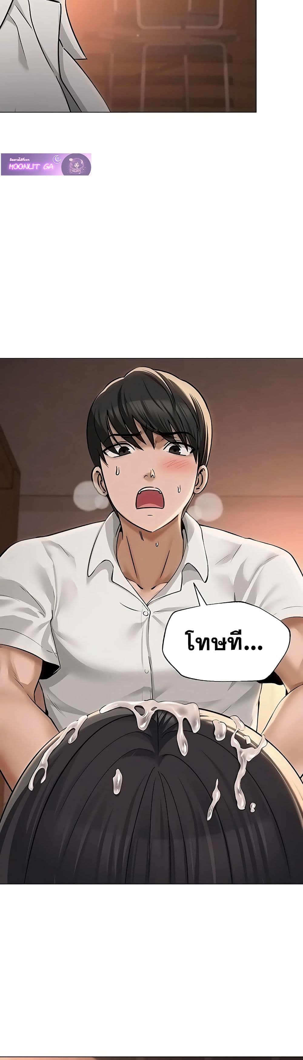 SNS Read page 17