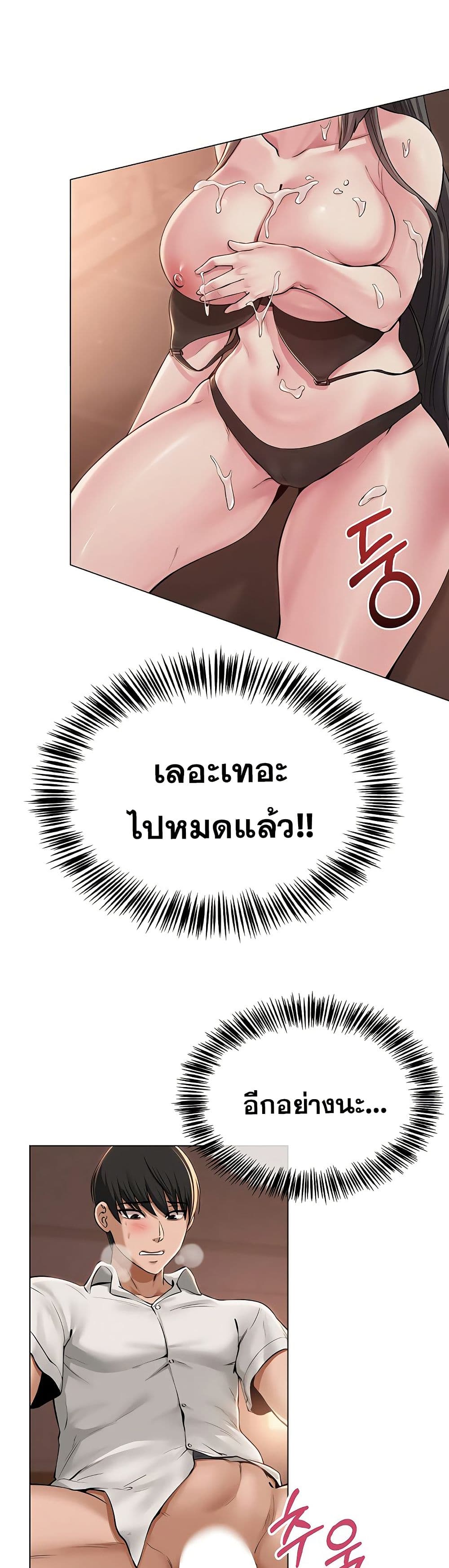 SNS Read page 20