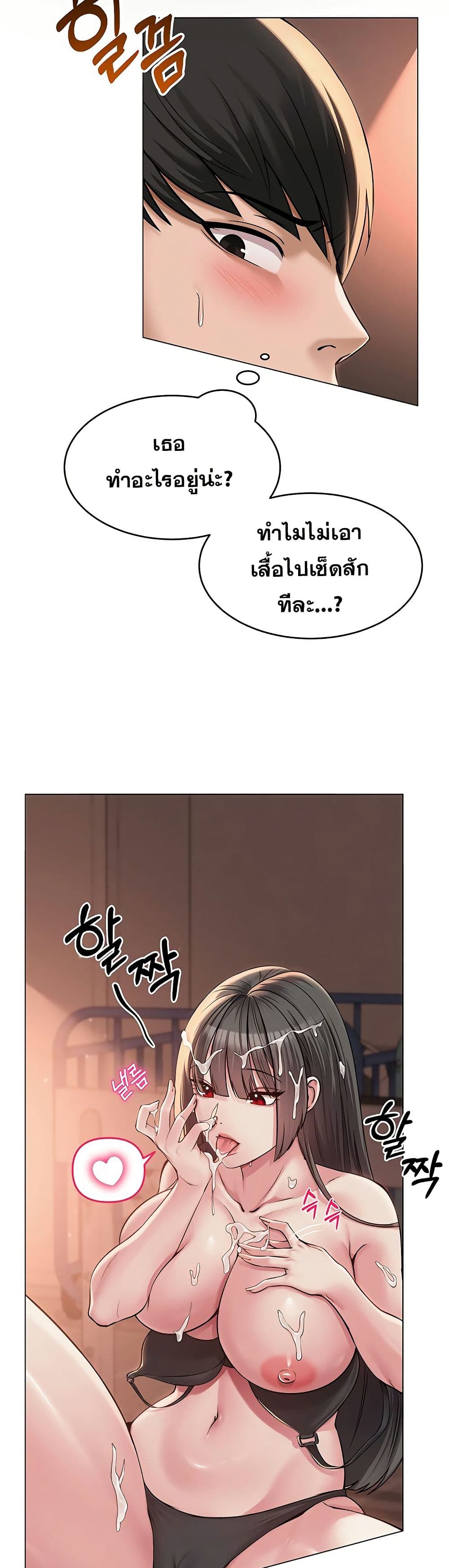 SNS Read page 27