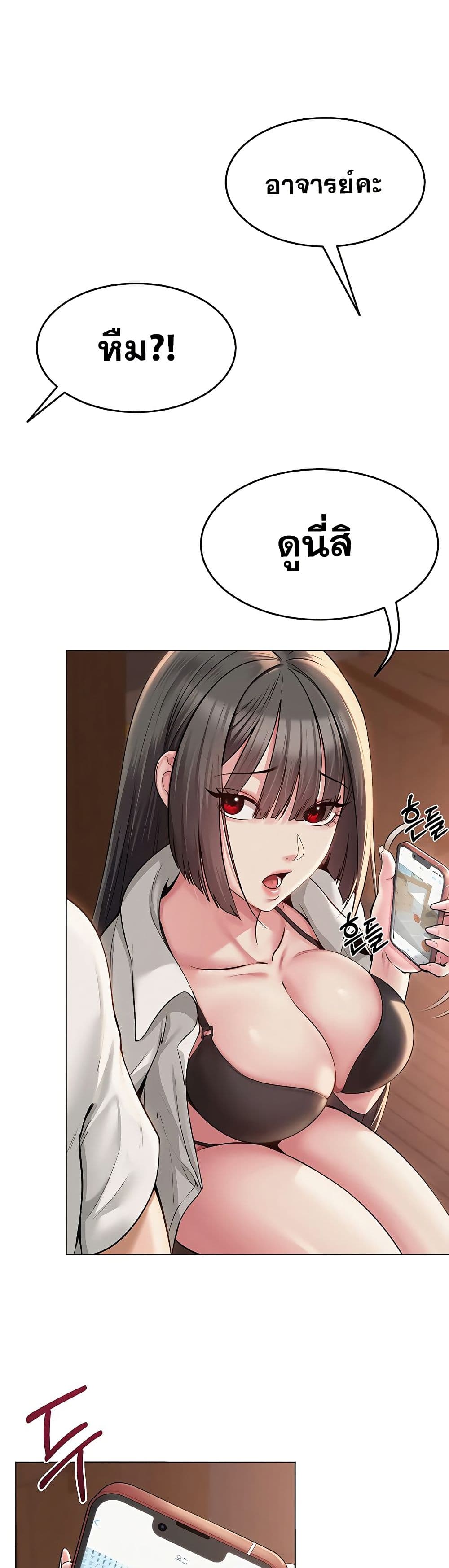SNS Read page 34