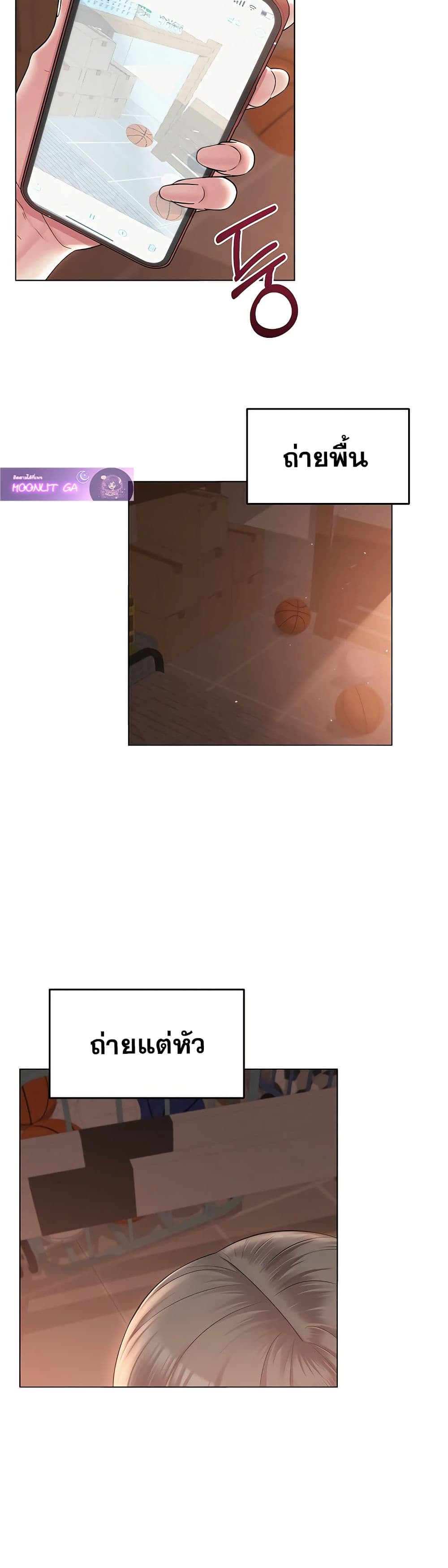 SNS Read page 35