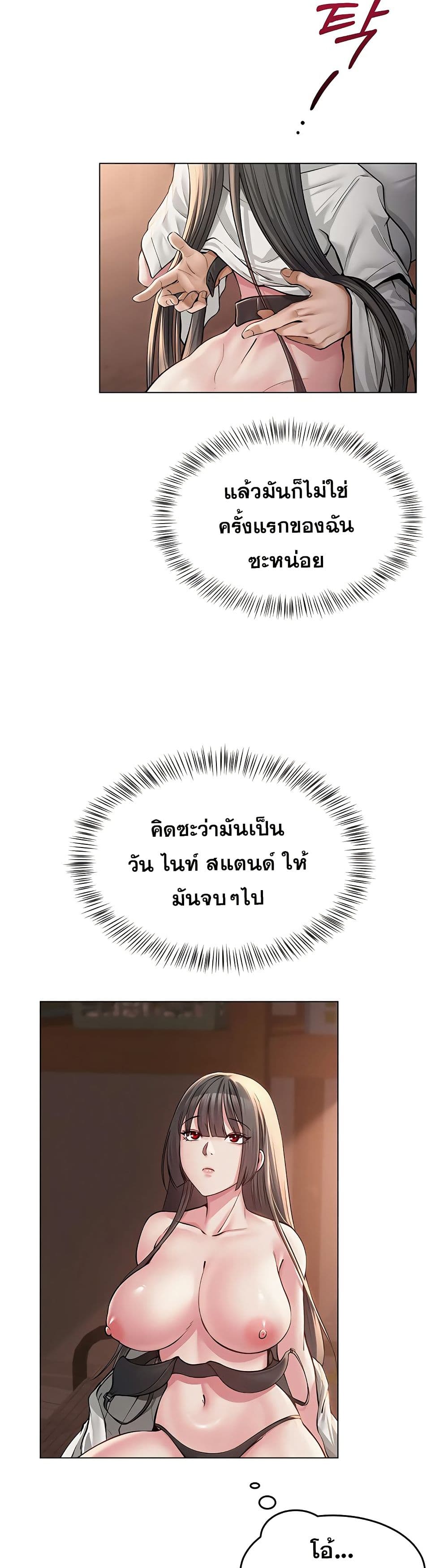 SNS Read page 40