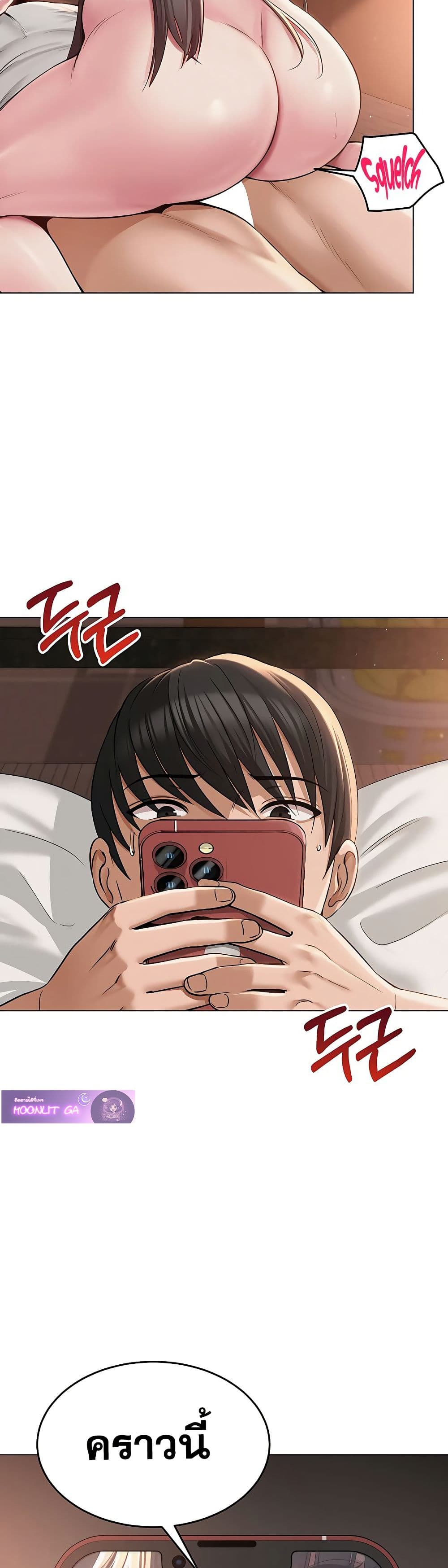 SNS Read page 48