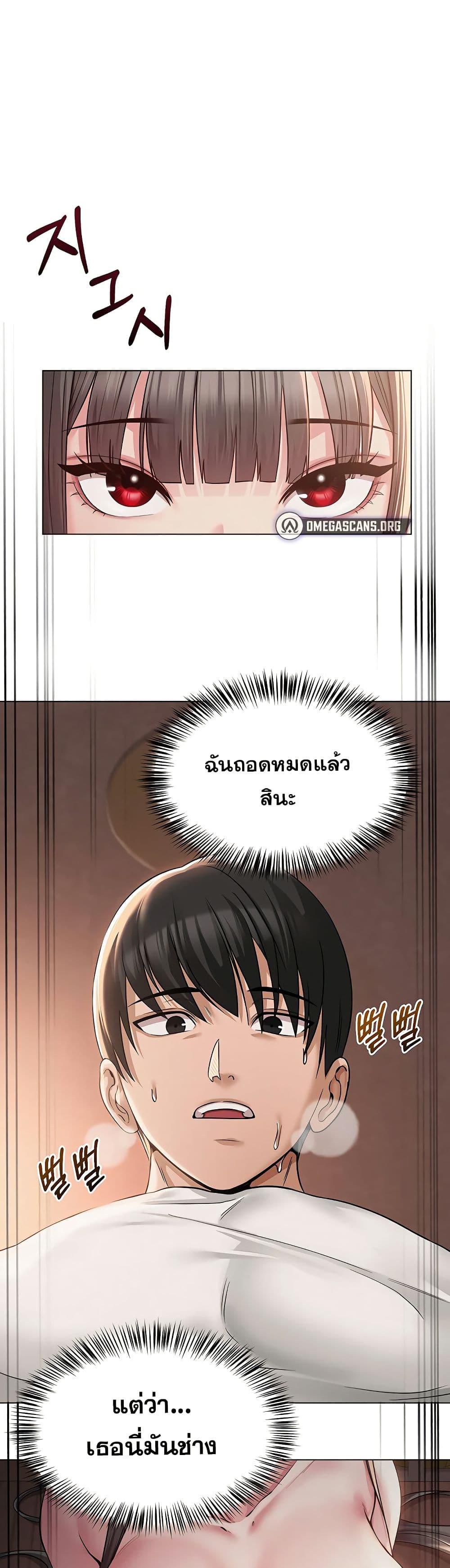 SNS Read page 1