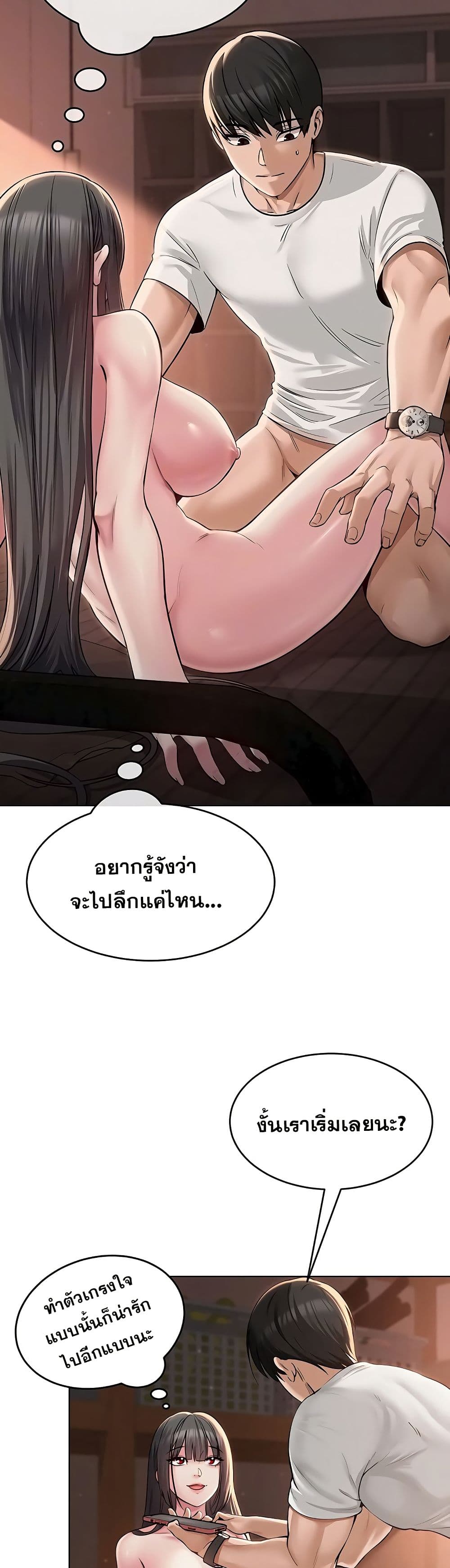 SNS Read page 4