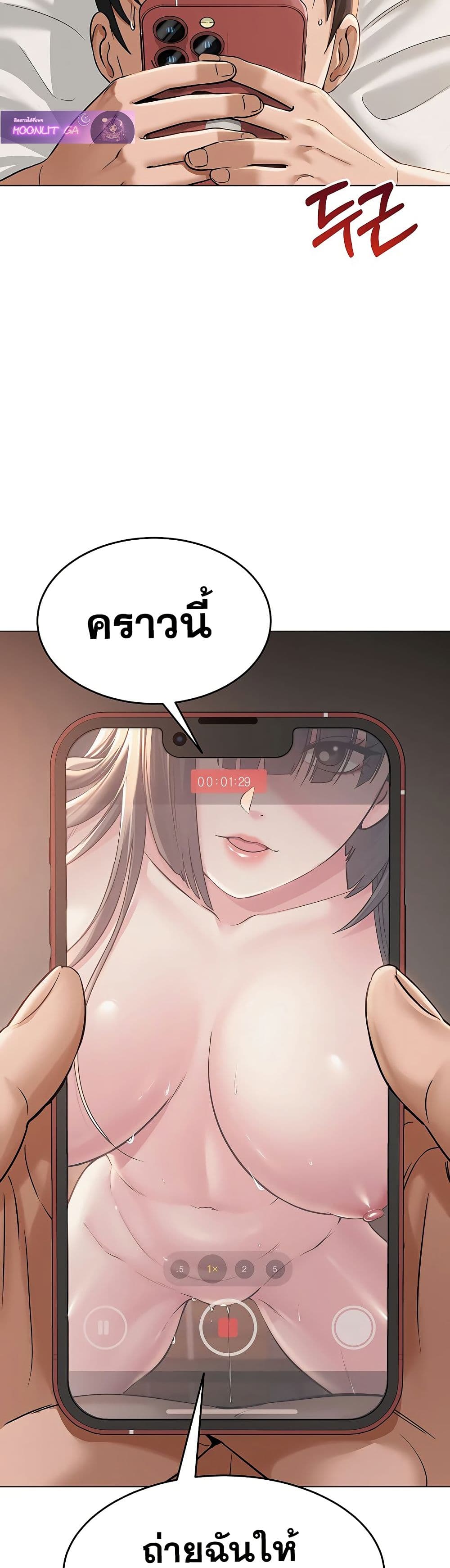 SNS Read page 6