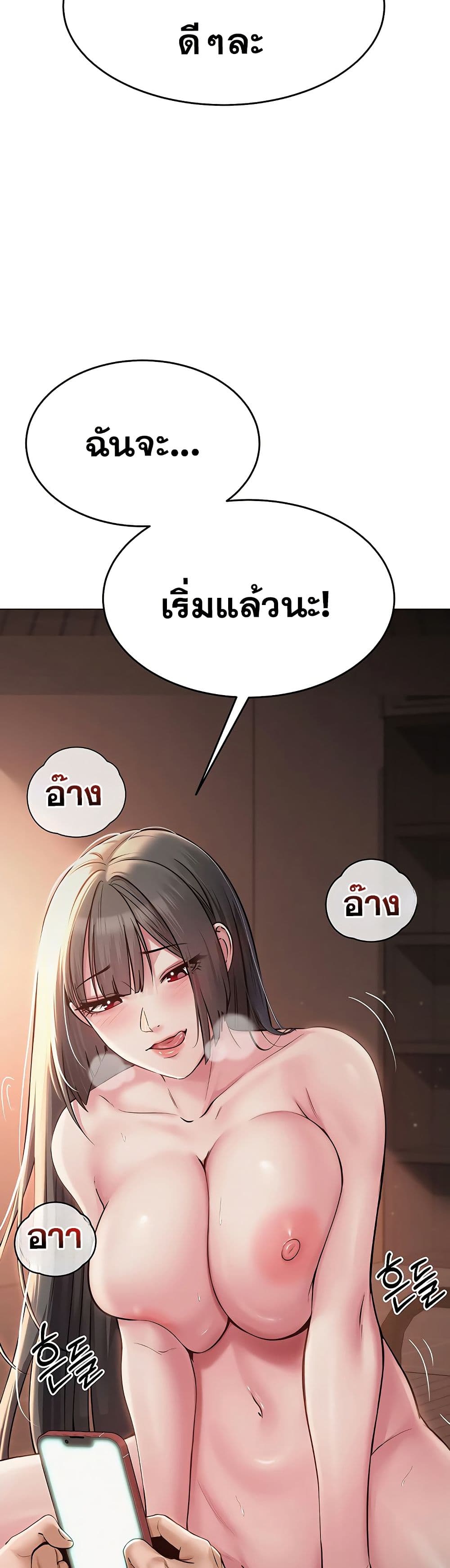 SNS Read page 7