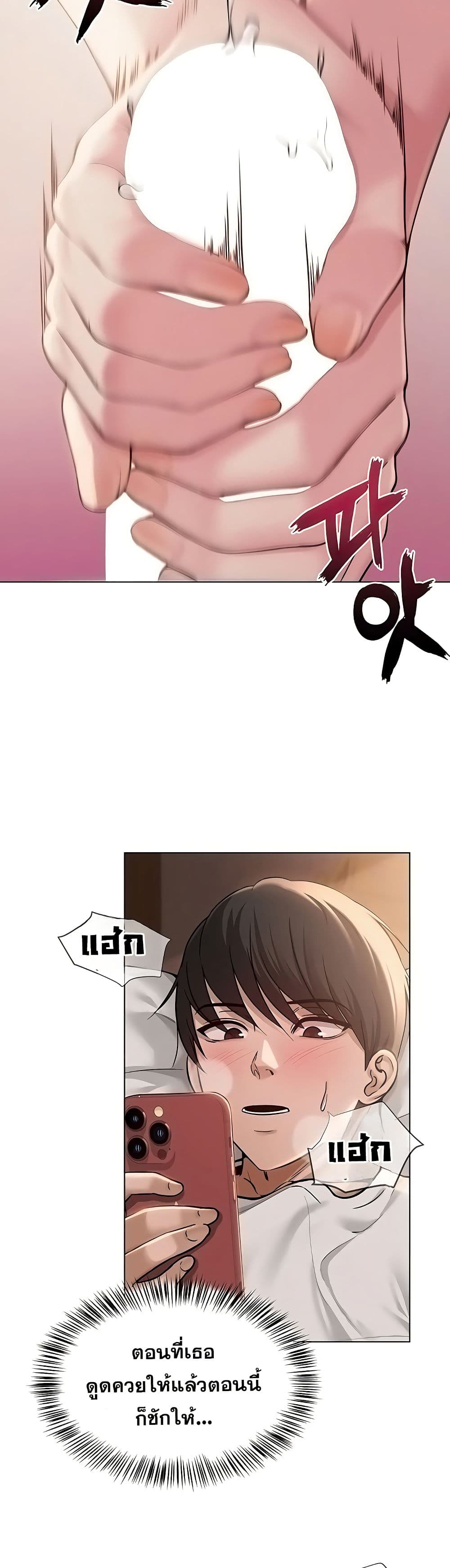 SNS Read page 10