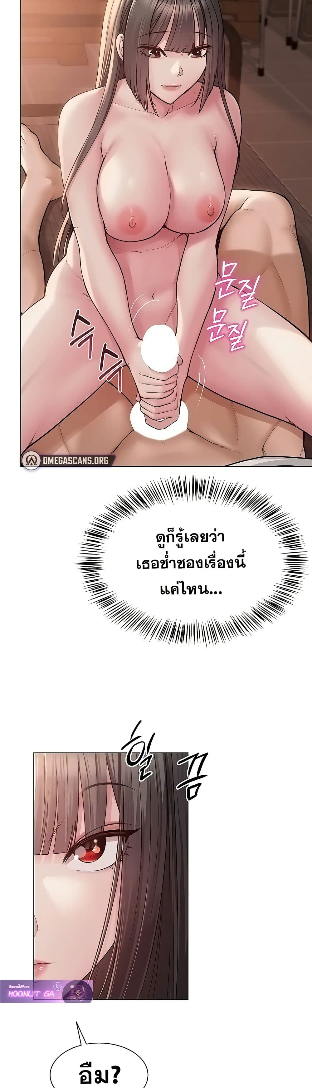 SNS Read page 12