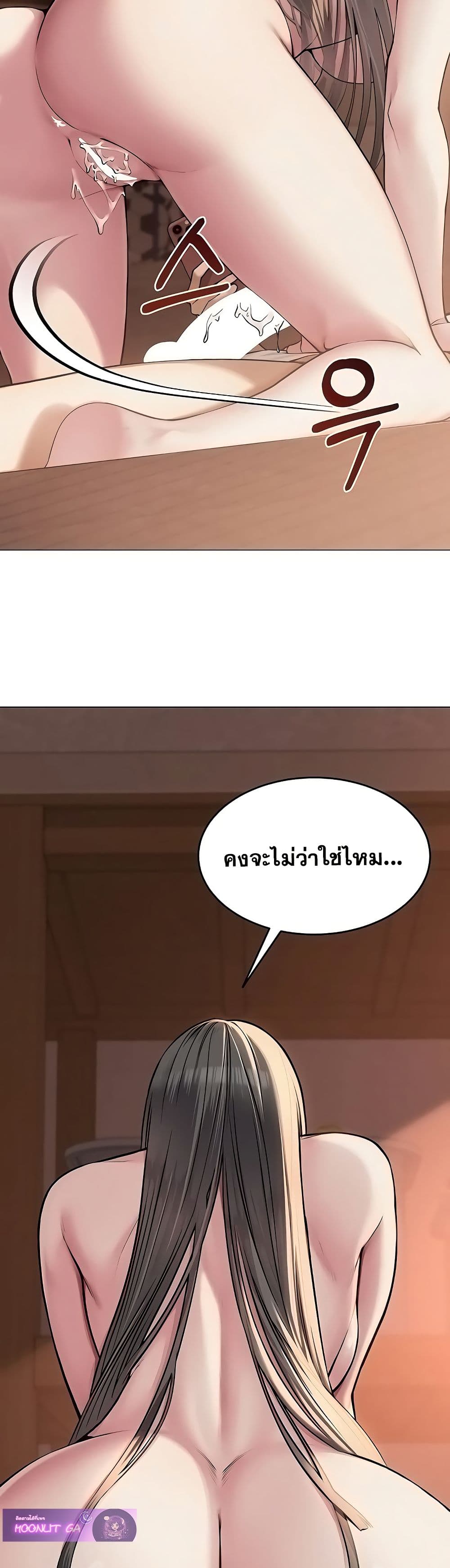 SNS Read page 16