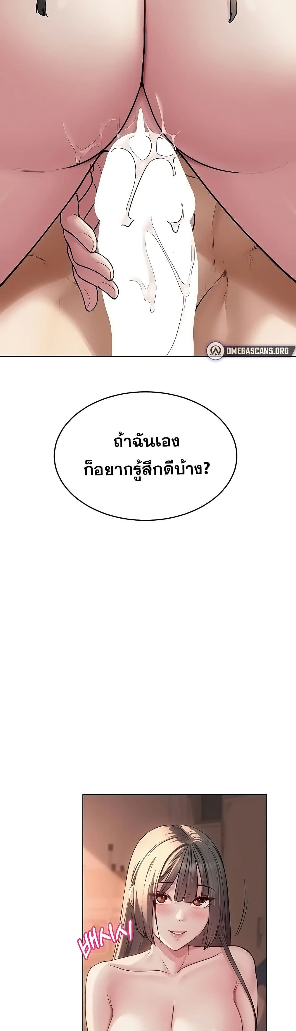 SNS Read page 17
